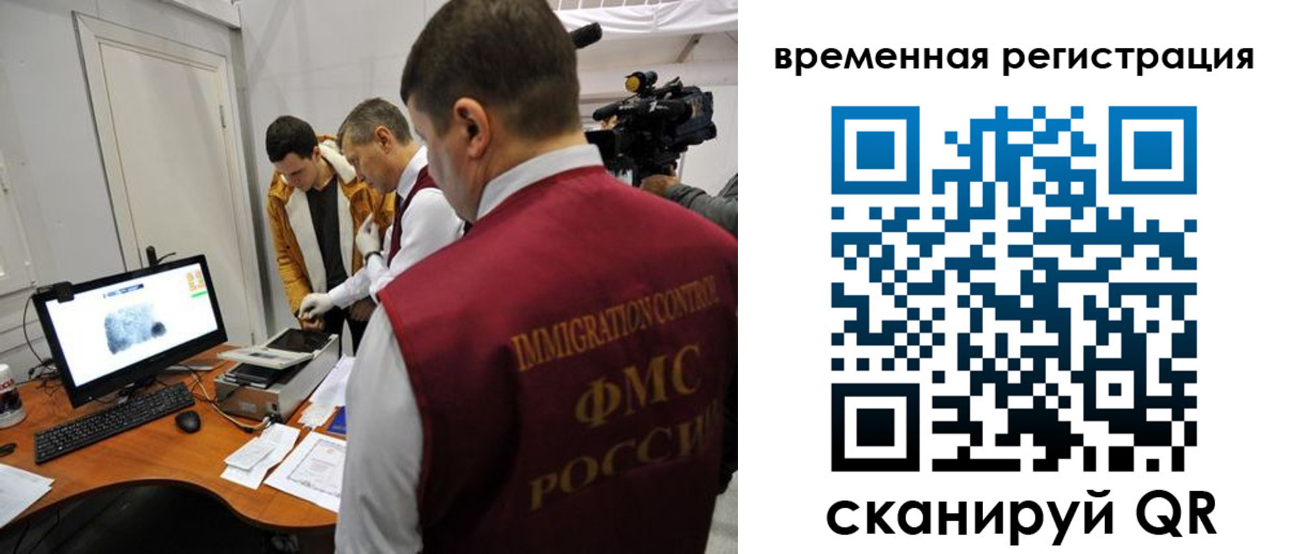 прописка штамп в Ворсме