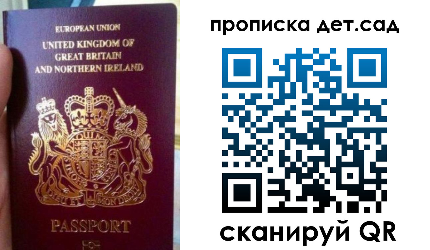 временная регистрация в Ворсме