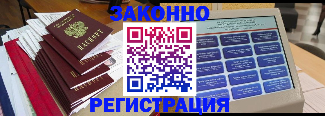 найти адрес прописки в Ворсме