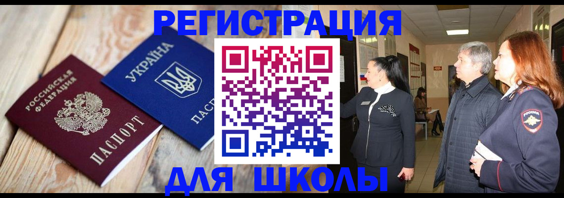 регистрация в Ворсме