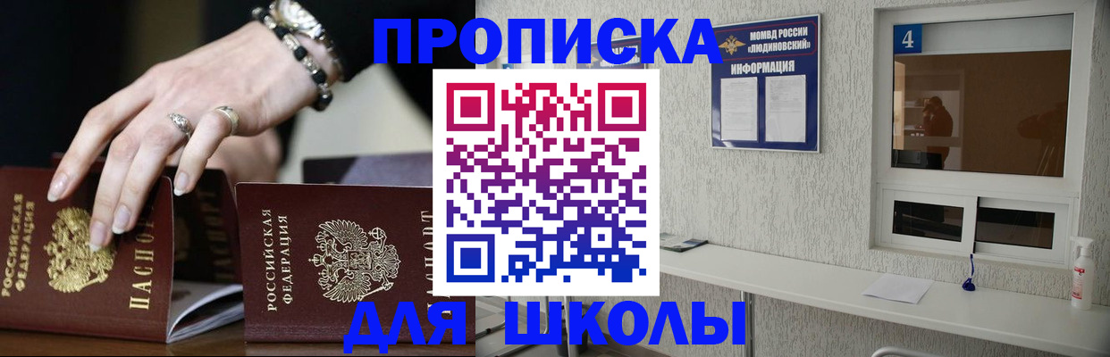 пропишу в квартире в Ворсме